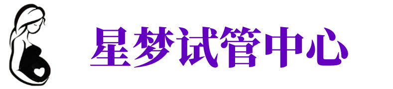 酒泉供卵试管机构_酒泉代生医院_酒泉供卵咨询电话